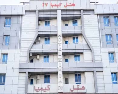 هتل کیمیا قشم، تصویر 1